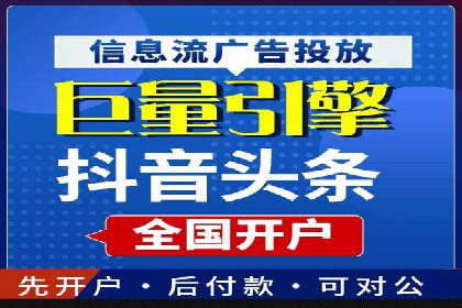 某某sem推广公司助力某科技企业实现产品推广突破